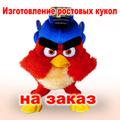 Изготовление Ростовых кукол любой сложности.