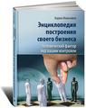 Человеческий фактор под вашим контролем.